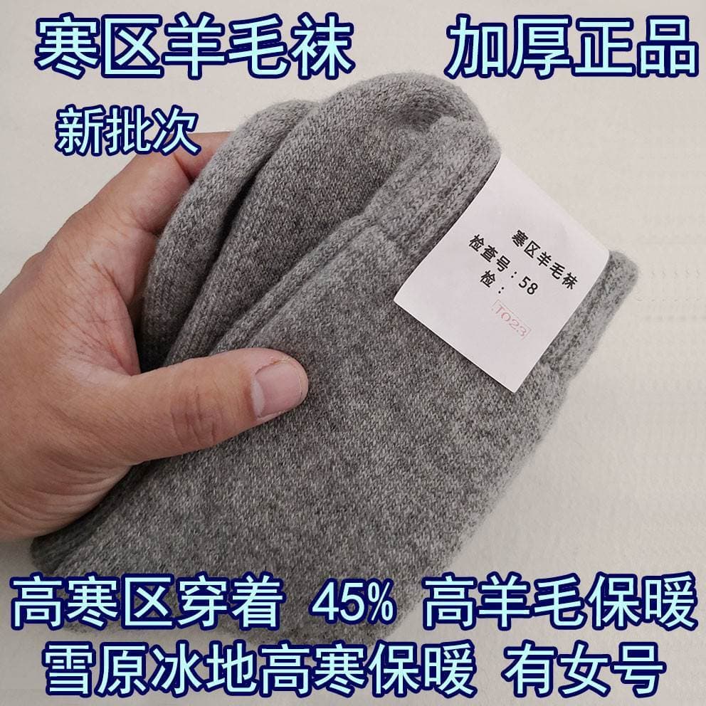 Meias de lã zona fria desodorante masculino Anti-pé ar outono inverno engrossado meados de tubo meias masculinas inverno