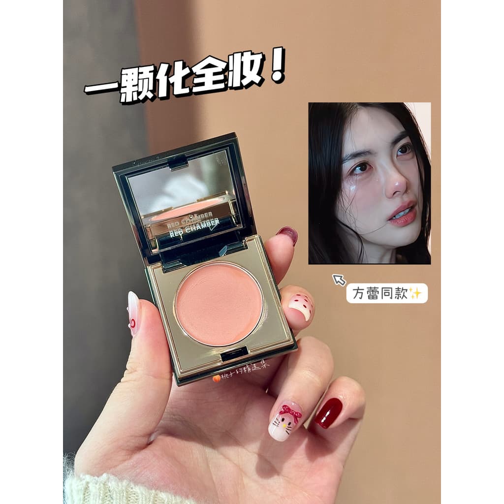 Uma peça obtenha maquiagem completa!Rc multiuso creme batom sala puro Blush creme sombra atmosfera sentir feliz Kwai Hui
