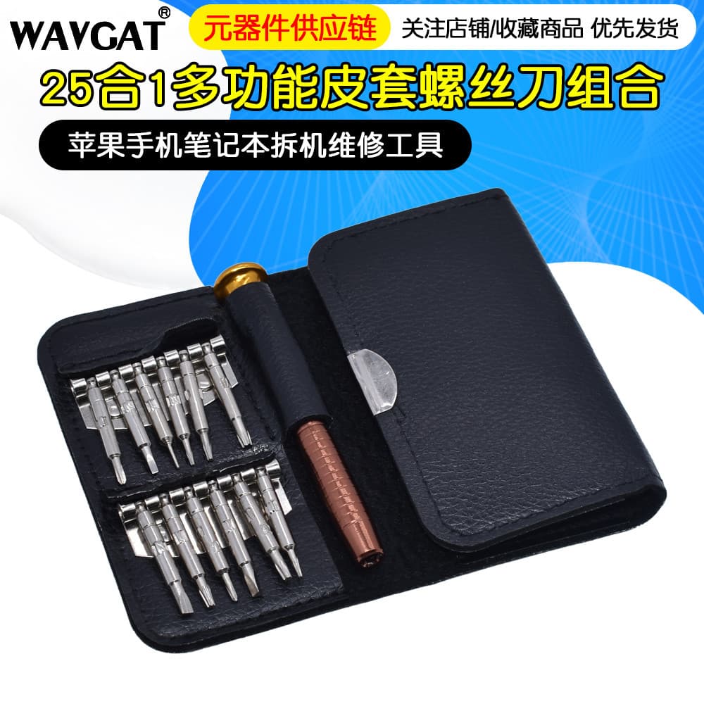 25 em 1 multifuncional em 1 conjunto de chave de fenda de couro ferramenta de reparo de desmontagem de Notebook iPhone