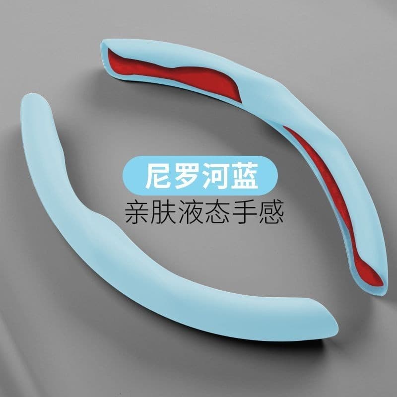 Capa para volante de carro Four Seasons Grip Cover Modificação esportiva Universal antiderrapante de alto valor ultrafin