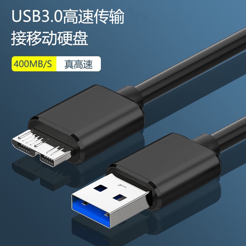 Usb usb3.0 para microusb Cabo de dados de disco rígido móvel Cabo de carregamento Samsung Celular de alta velocidade Uni