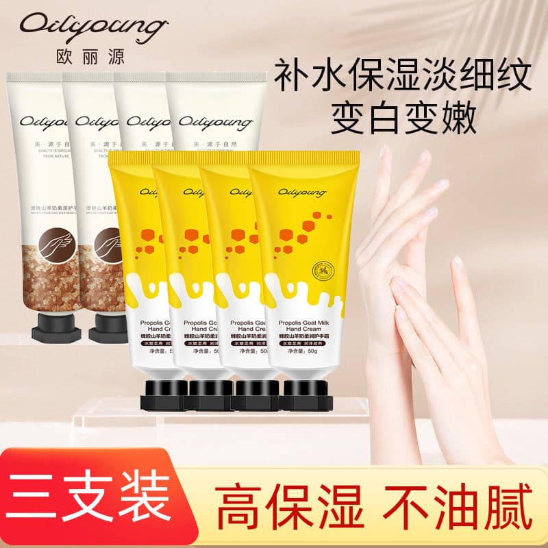 Genuíno Oliyuan leite de cabra creme para as mãos hidratante de longa duração hidratante feminino pequeno portátil evita