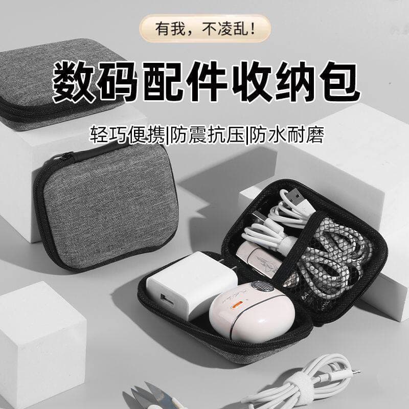 Bolsa de armazenamento multifuncional para cabo de dados, acessórios digitais, proteção para fone de ouvido, carregador