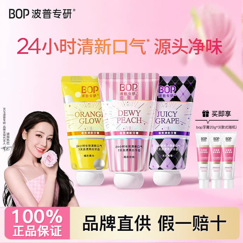 BOP Dissolvendo Enzima Pasta de Dentes Fresca Perfume Fragrância Clareador Hálito Fresco Adulto Reduz Mau Hálito