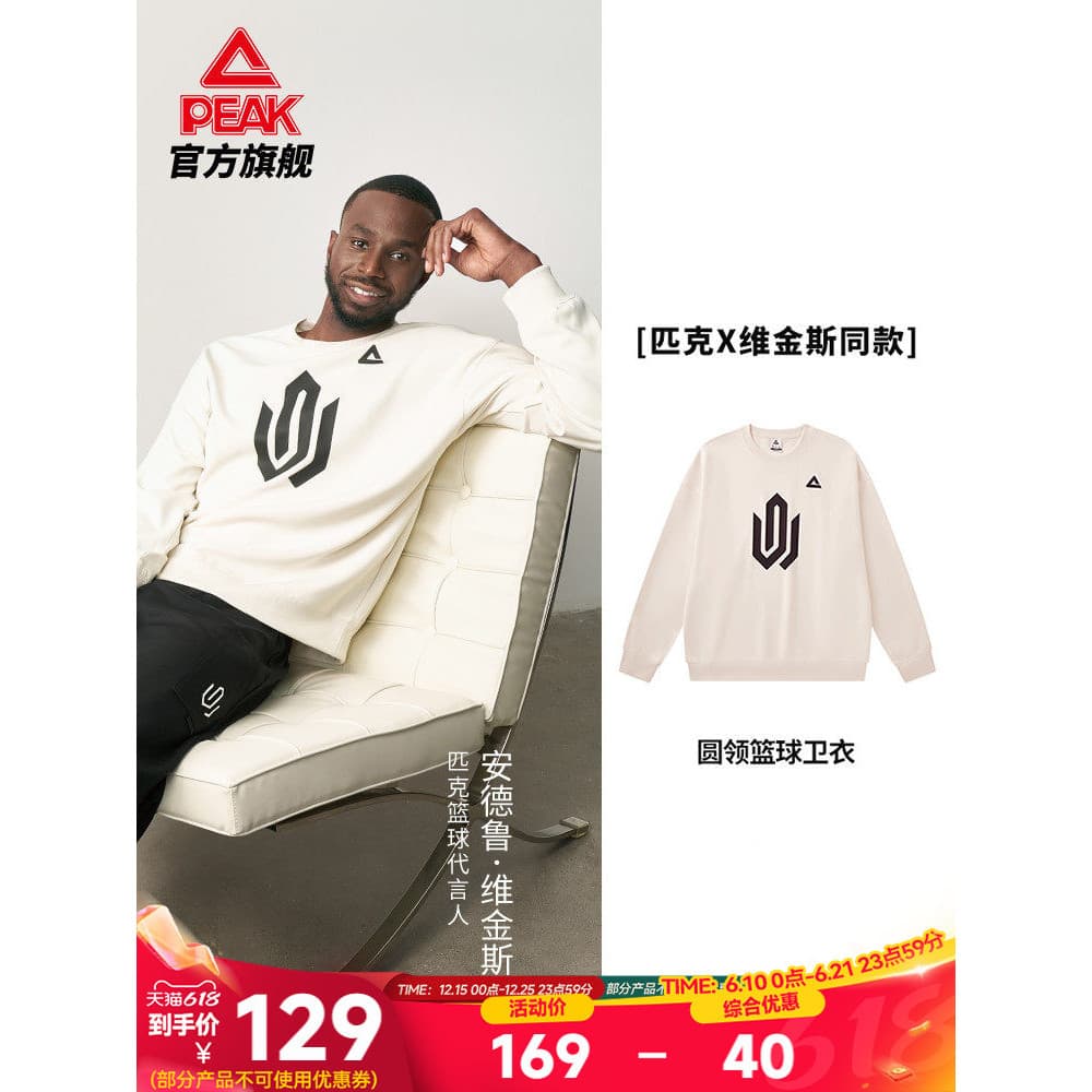 Pickway Kings Mesmo Estilo 丨 Basquete Gola Redonda Primavera Novo Estilo Moletom Masculino Moda Casual Esportes American