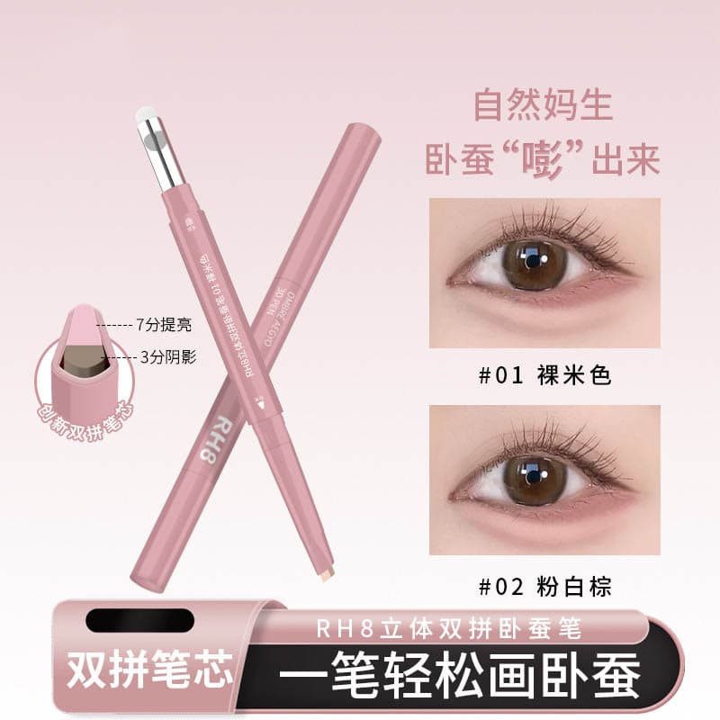 Muito macio!Método de pintura redutor de idade deitado bicho da seda caneta rosa iluminando contorno sombra vara dois-em