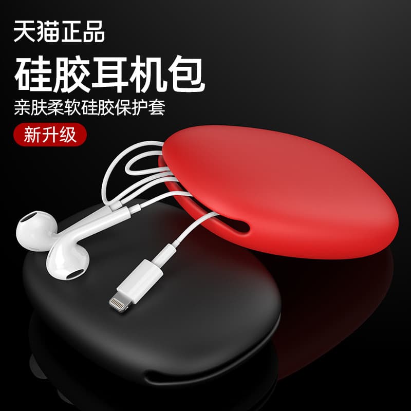 Caixa de armazenamento de fone de ouvido com fio Armazenamento de cabo de dados Fones de ouvido Viagem Multifuncional Di