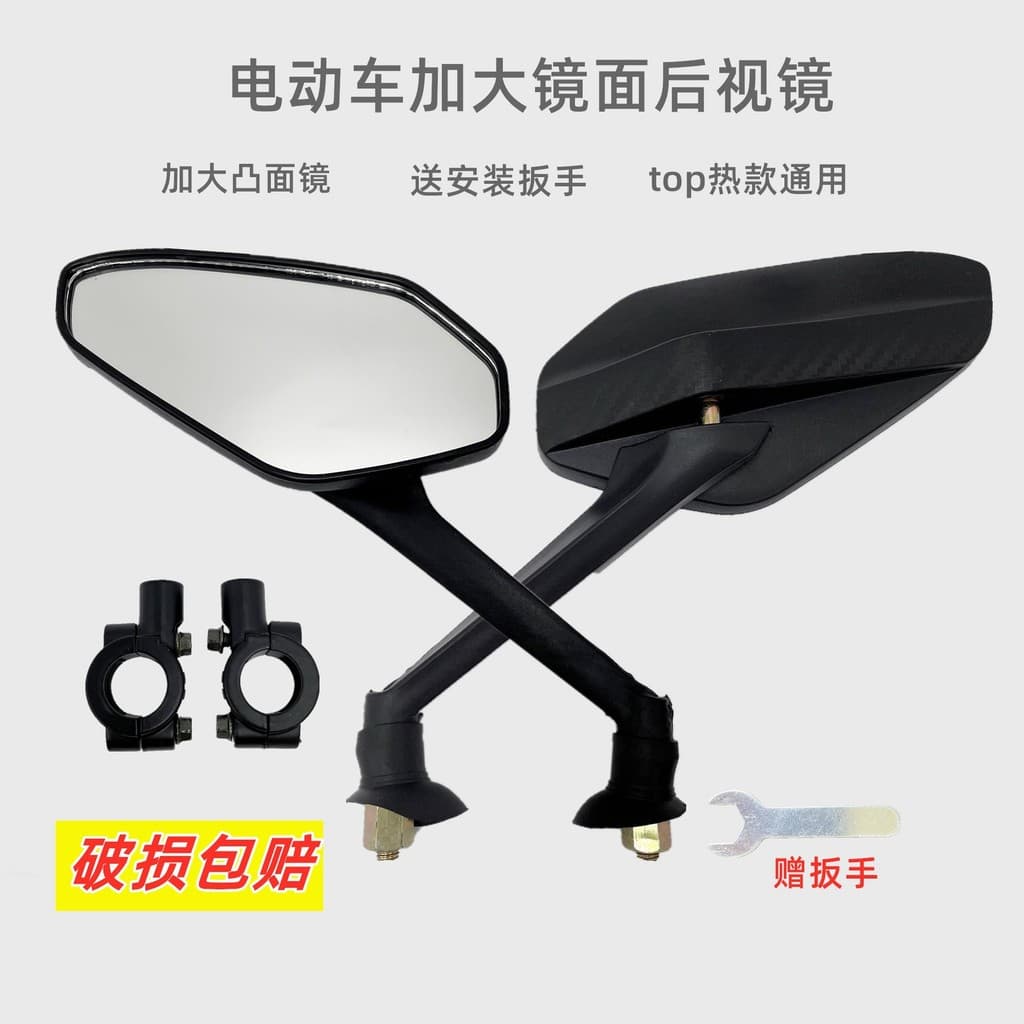 Espelho retrovisor para veículo elétrico 8mm, refletor universal, espelho retrovisor para scooter elétrico Xunying, espe