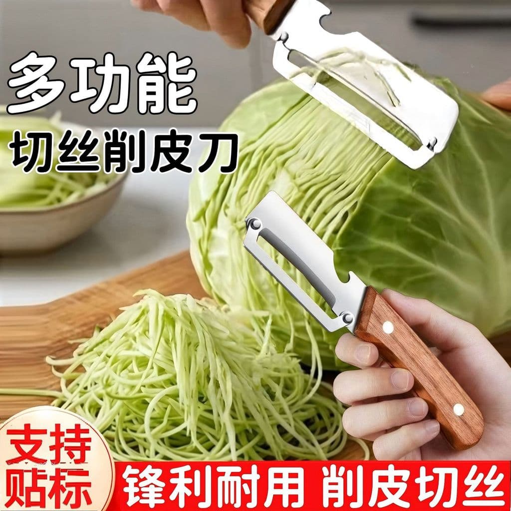Descascador Multifuncional para Cozinha, Ferramenta para Descascar Cana-de-Açúcar e Abóbora, Descascador de Frutas em Aç