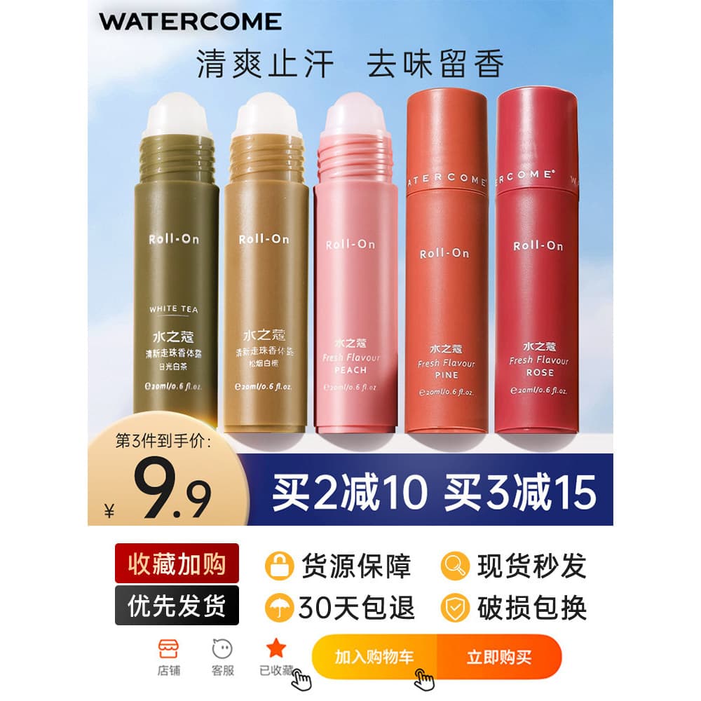Shuizhikou Loção Antitranspirante Feminina Fragrância nas Axilas Desodorante Roll-On Desodorante Loção Antitranspirante
