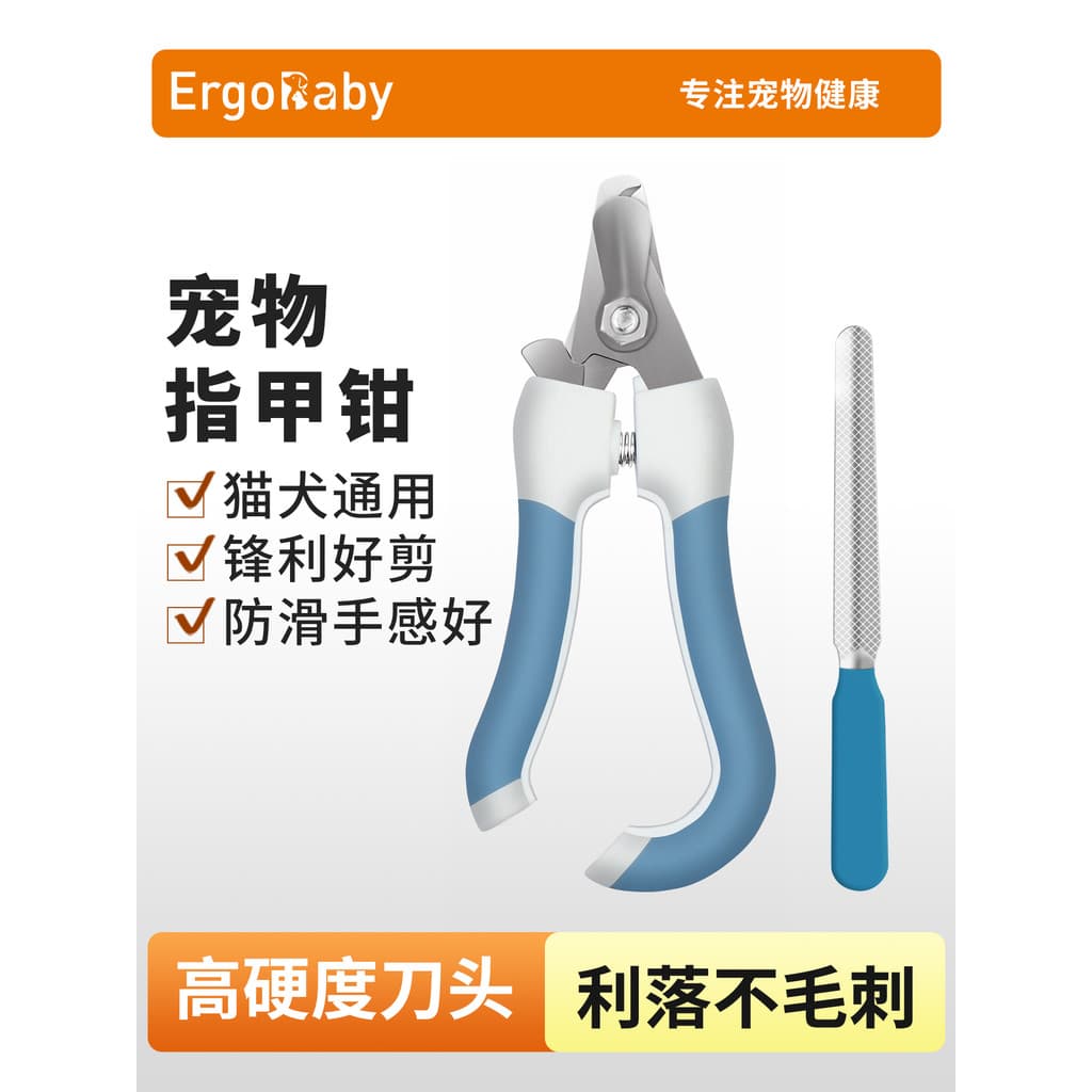 Cortador de unhas para gatos, cortador de unhas Anti-arranhões, ferramenta útil dedicada, garra de gato, coelho, cachorr