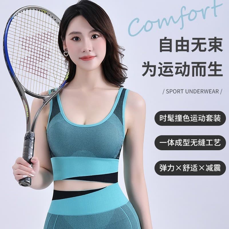 Conjunto de roupa íntima esportiva sem fio, cor contrastante, alça larga, roupa Fitness
