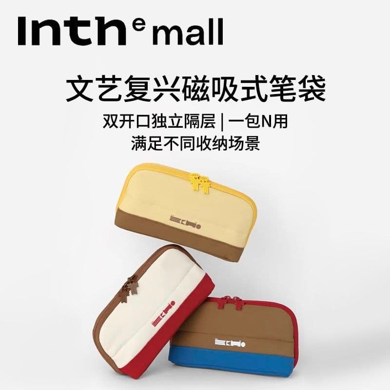 Inth bolsa de papelaria, estojo de lápis, torrada renascentista, estética criativa, alto valor, multifuncional, bolsa de