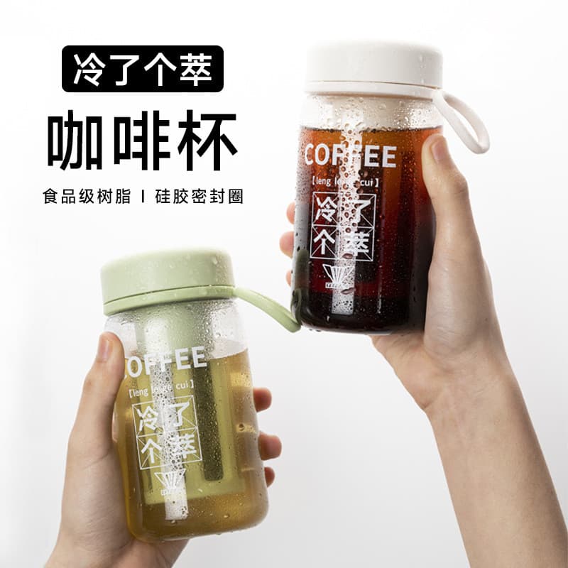 Xícara de café para fermentação fria, copo de fermentação fria, garrafa de fermentação fria, chá, café, dupla utilização