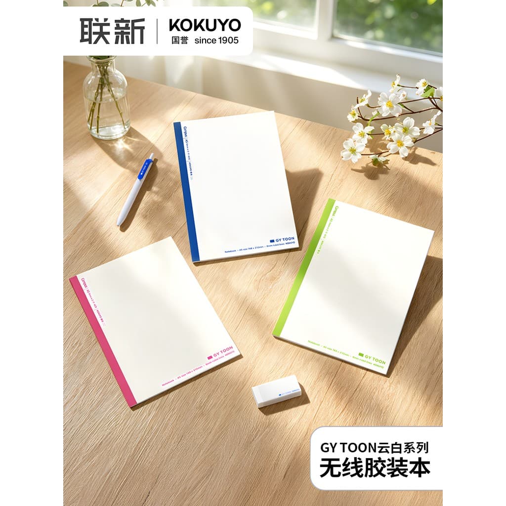 Japão kokuyo kokuyo GY TOON Nuvem Caderno Branco Bloco de Notas de Estudante Cor Pura Caderno Simples Simples Trabalho F
