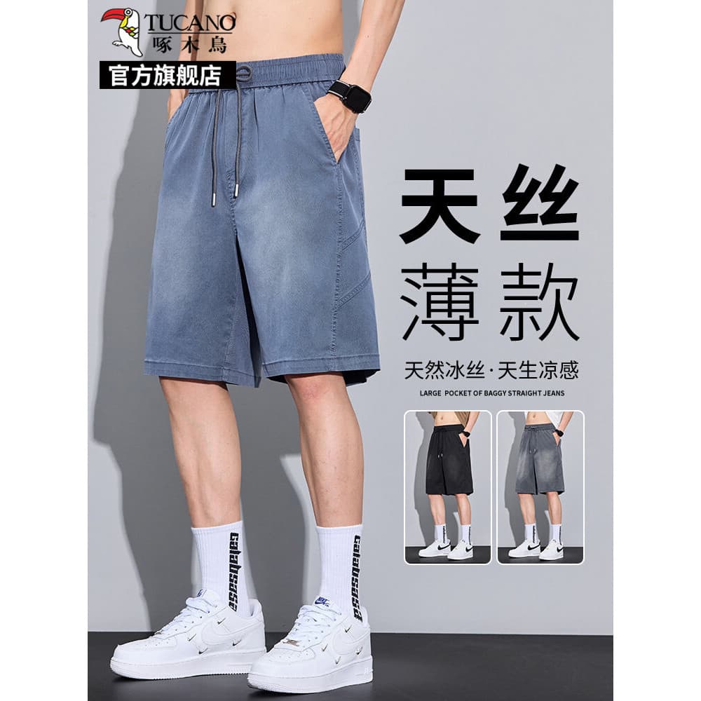 Woodpecker Tencel Denim Shorts masculino verão macacão fino calças de cinco pontos solto esportes Casual calças médias K