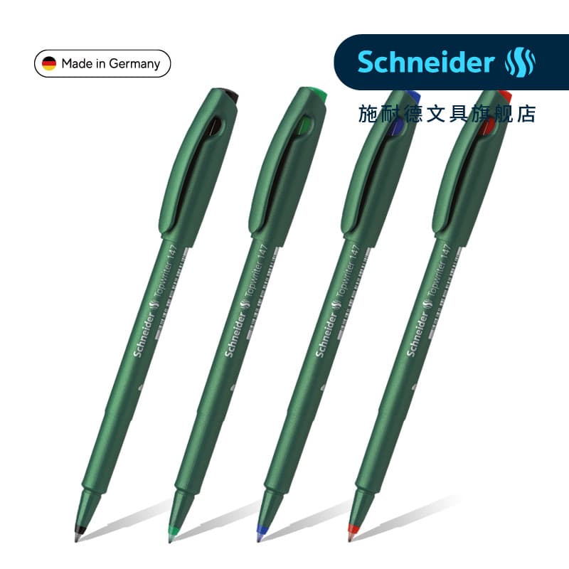 Compre 3 peças mais frete grátis Alemanha importou Schneider 147 Caneta de fibra Art Design Anime Hook Line Stroke Pintu