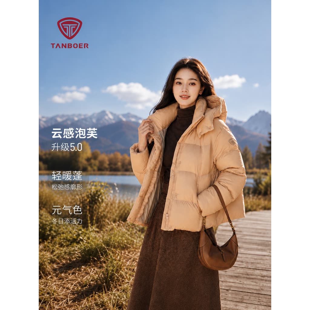 [Mesmo estilo de Zhou] Tamboer 25 Novo estilo jaqueta de inverno feminina leve quente fofo curto resistente ao frio jaqu