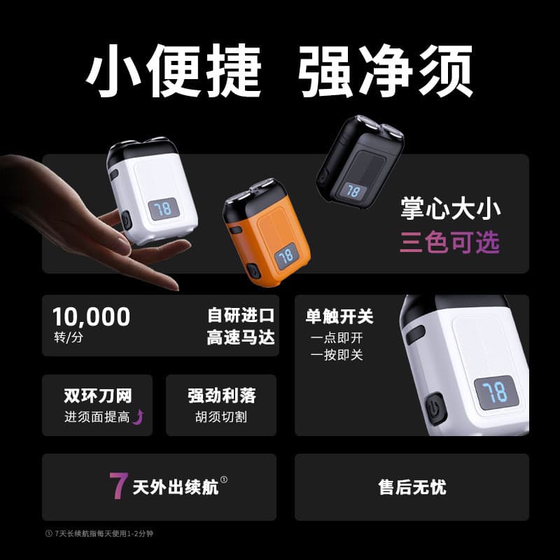 Barbeador Elétrico Inteligente com Display Digital para Homens, Aparador de Barba Elétrico Portátil, Barbeador de Cabeça
