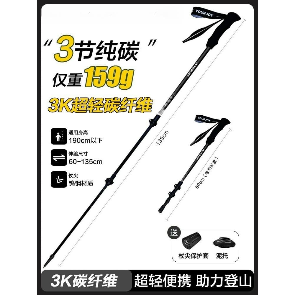 Japão Japão Japão IKFA Trekking Pole Fibra de Carbono Profissional Bengala Ao Ar Livre Equipamento de Escalada de Montan