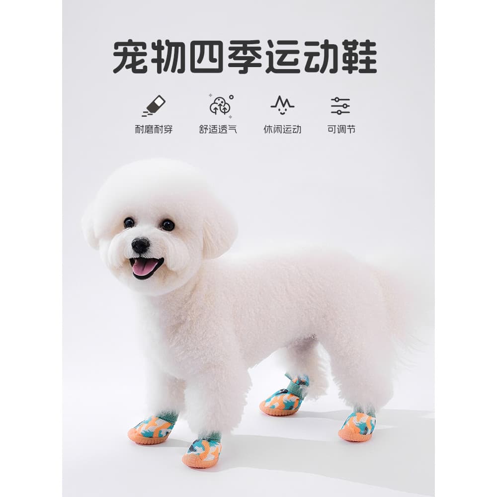 Sapatos para cães sola macia pequenos cães de tamanho médio não podem cair os pés para fora Anti-sujeira capa de pé à pr