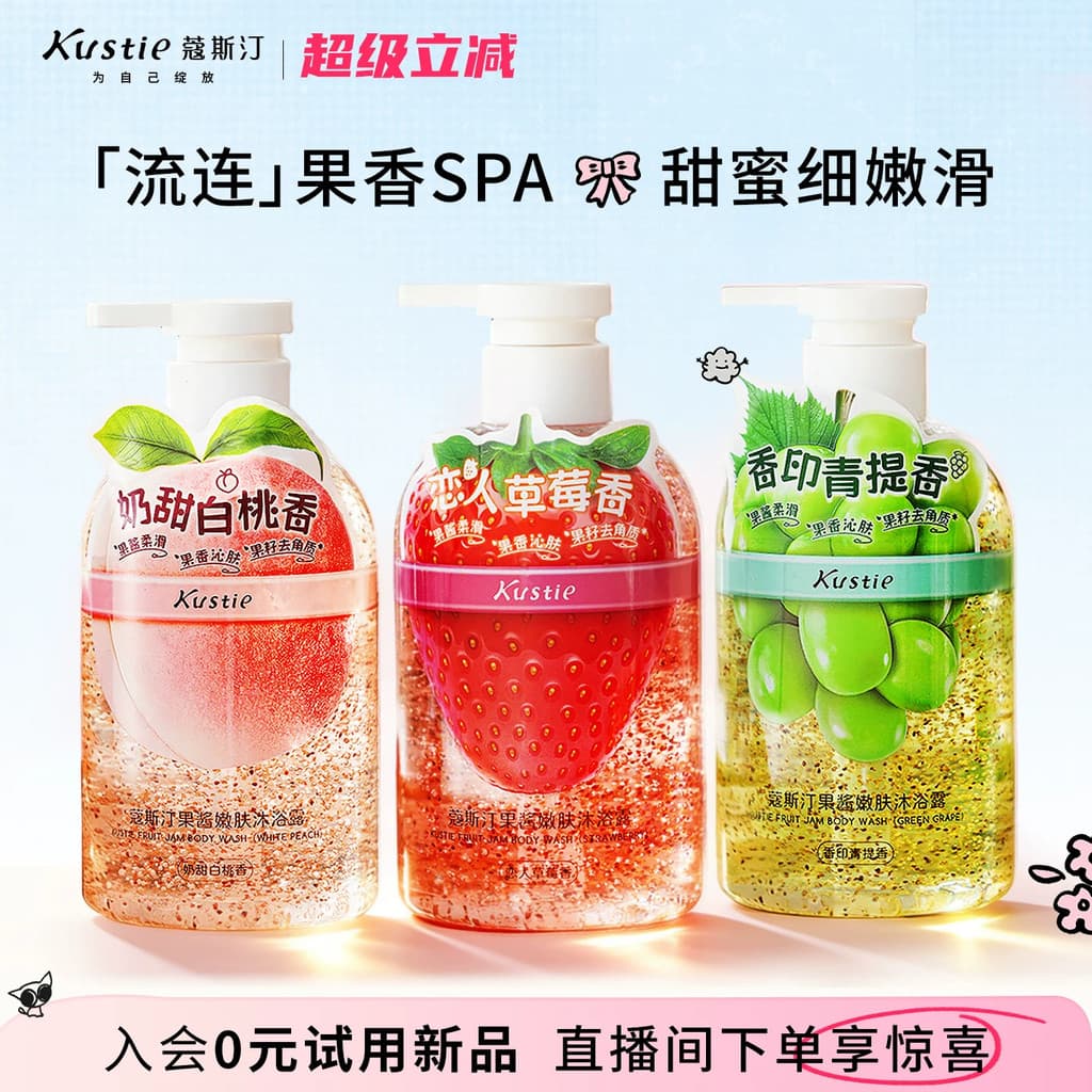 [Exclusivo para especialistas] Costine Jam Gel de banho rejuvenescedor para a pele Fragrância de longa duração Fragrânci