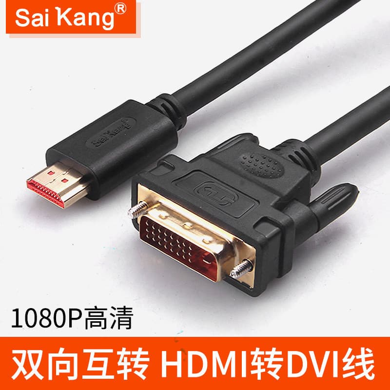 Saikang HDMI para DVI Cabo dvi para HDMI Cabo de conversão HD Cabo adaptador de conexão pode ser convertido interco