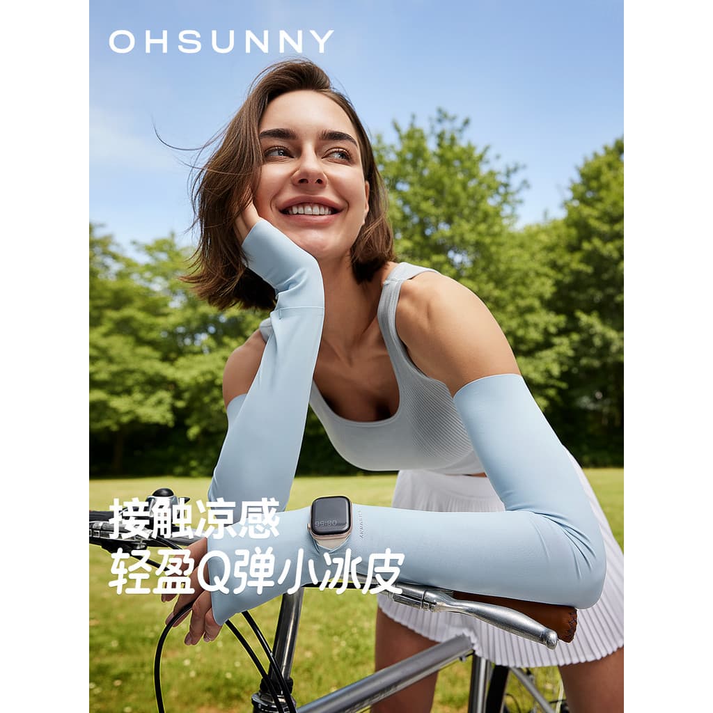 Ohsunny2026 Novo estilo protetor solar manga gelo seda sensação fresca capa de calor resfriamento respirável ao ar livre