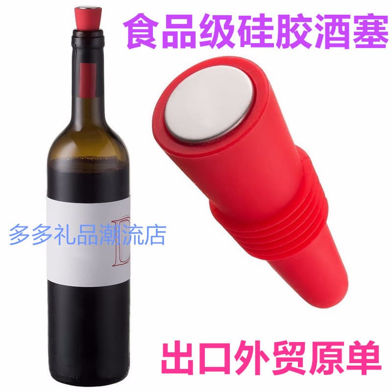 Rolha de vinho tinto de Silicone Rolha de vinho Rolha de garrafa de tempero de vedação de bebidas de manuten