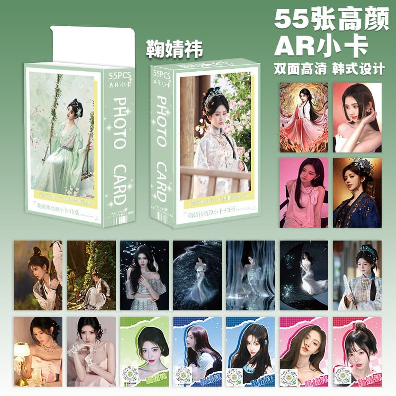 [Estoque pronto] Ju Jingyi Qianxiang Jiang Li Cartão fotográfico sem mercadoria Qingqiu Orphan Girl Stills Álbum de foto