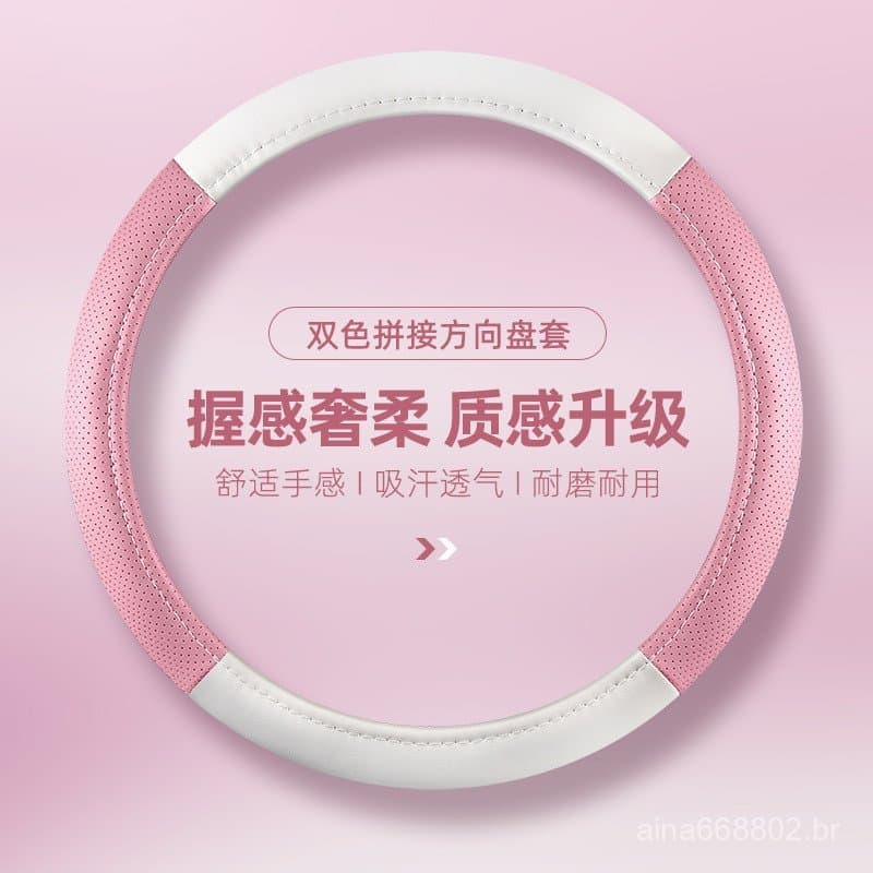 Compra de novas capas de volante de carro em couro com blocos de cor para todas as estações, vendas diretas e dropshippi