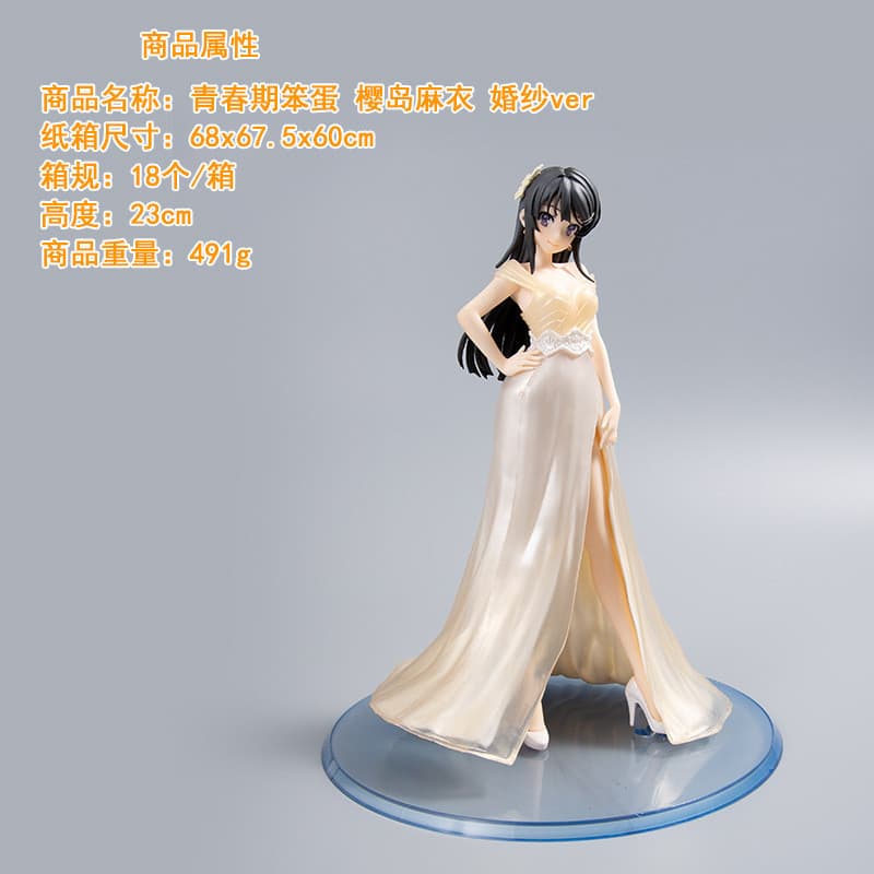 Adolescente estúpido não seja coelho menina irmã mais velha sonho Sakurajima Mai vestido de casamento figura modelo ediç