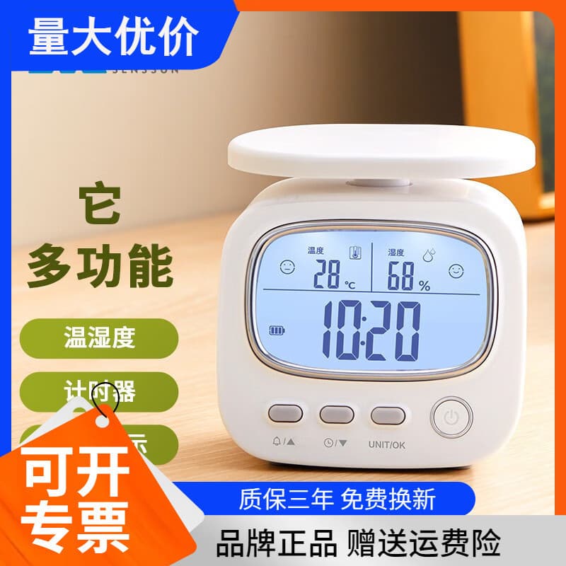 Xiangshan cozimento doméstico 0.1g pequena balança de alimentos balança de cozinha elétrica eletrônica EK3915HR
