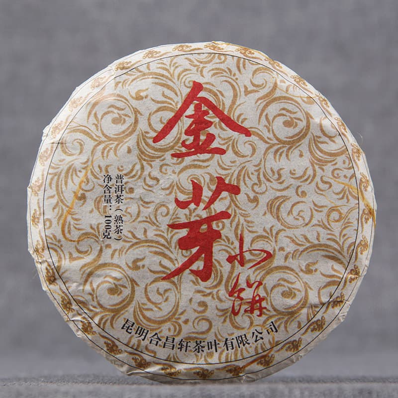 Yunnnan Pu'er Chá Qizi Bolo Chá Broto Dourado Bolo Chá Cozido Palácio Pu'er Bolo de Chá