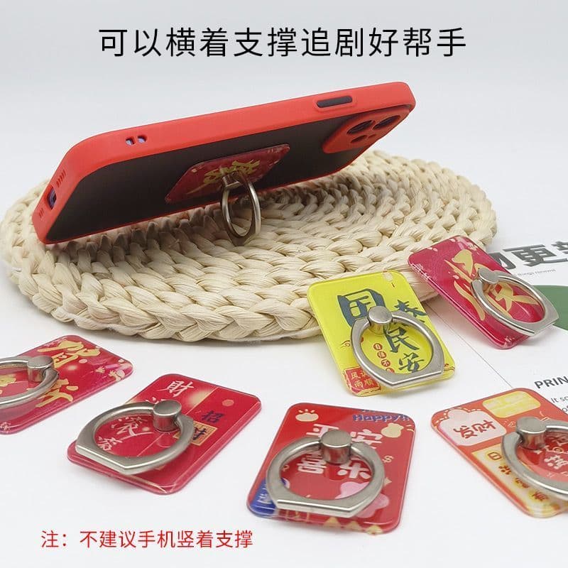 [Acessórios Novidade] [Carregamento de boa sorte] Suporte de fivela de anel para celular Desktop Perseguindo Drama Ano N