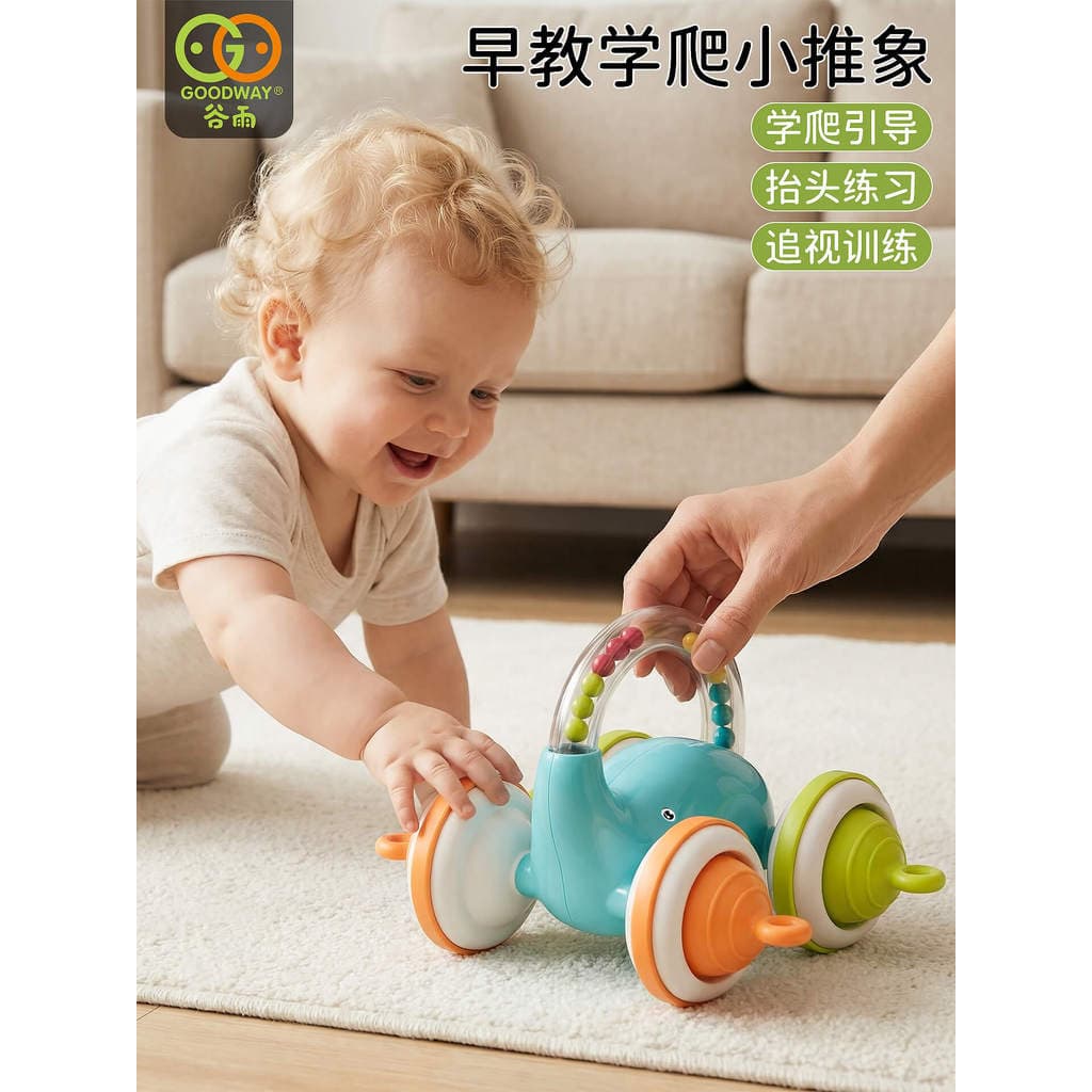 Guyu Bebês 6-12 Meses Aprenda a Escalar Guia Bebês Recém-nascidos 0-1 Anos Presentes Dedo Aperto Fino