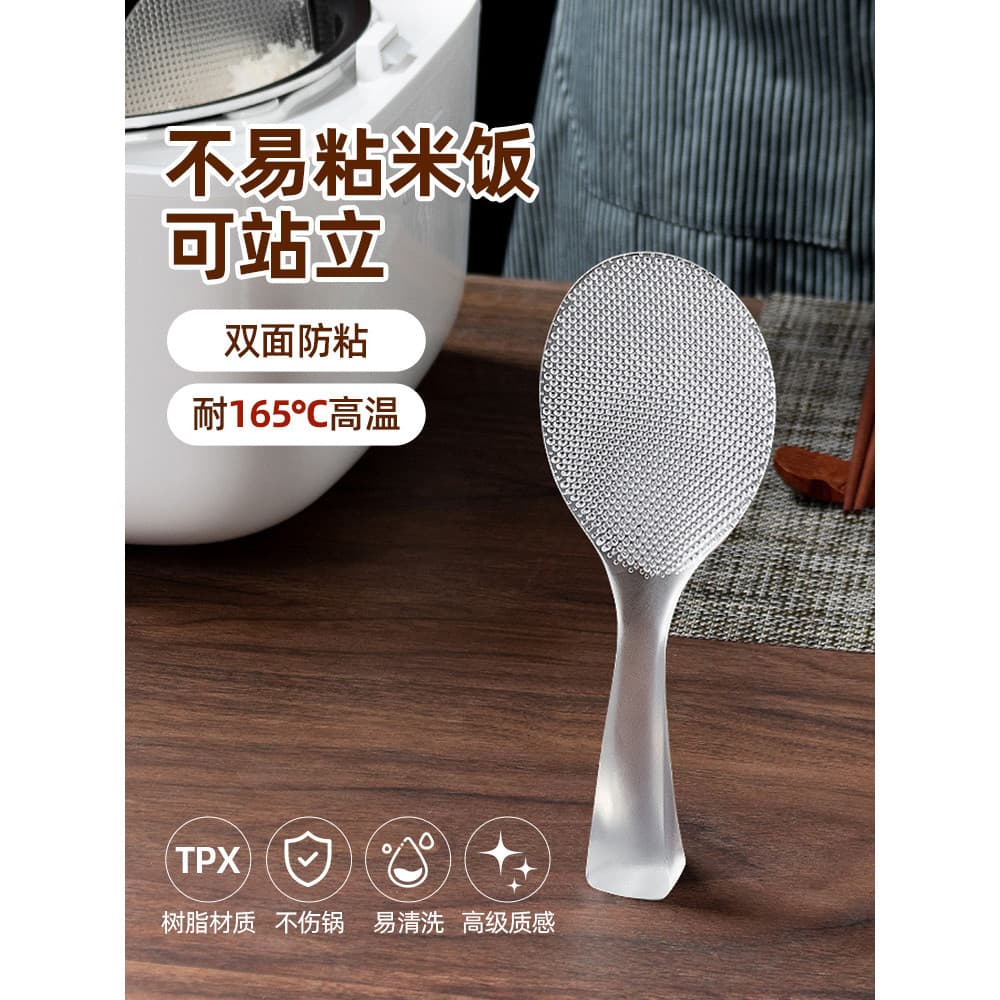 Transparente transparente Stand-Up colher de arroz cozinha panela de arroz antiaderente pá de arroz doméstico colher de