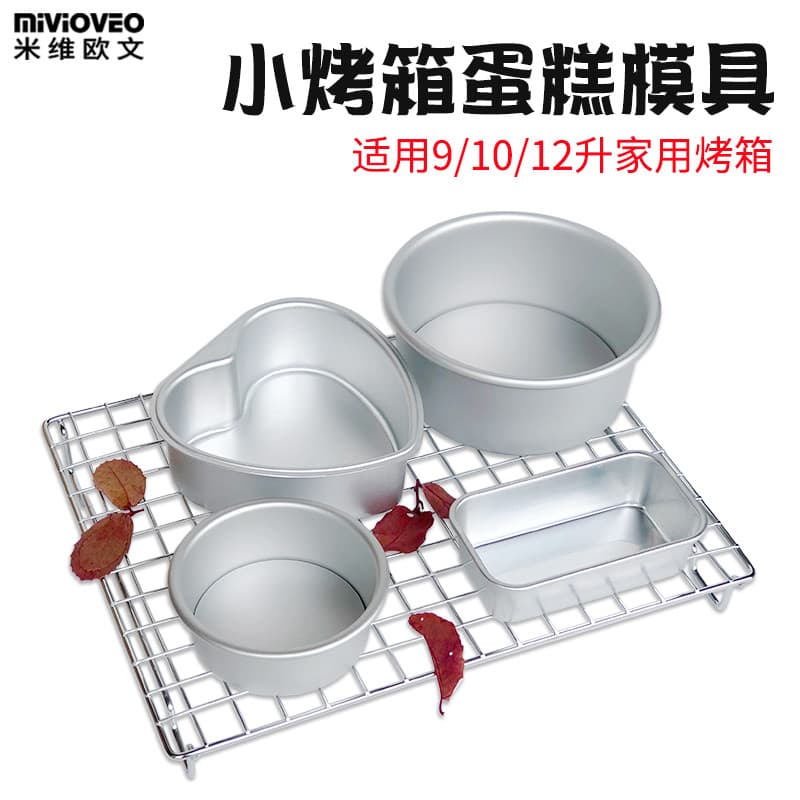 9L10L12L Forno Pequeno Mini Molde de Bolo Antiaderente Pizza Pan Assadeira Acessórios para Fritadeira de Ar