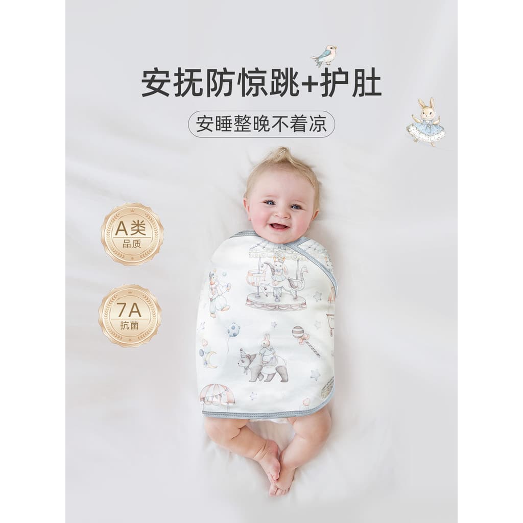 Bebê Anti-choque saco de dormir recém-nascido Swaddling envoltório pequeno mês idade envoltório do bebê dormir proteção
