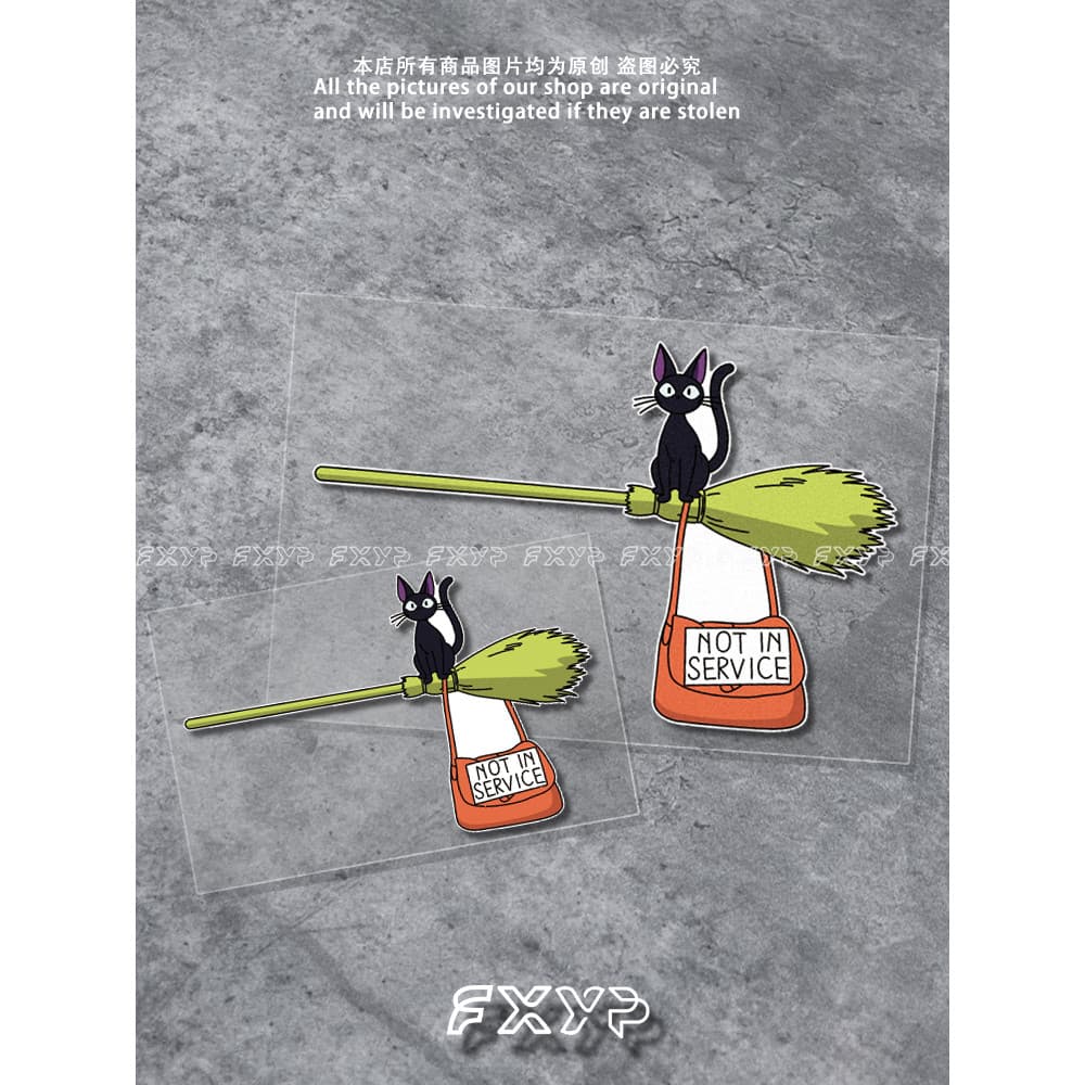 FXYP Decoração de desenho animado divertido adesivo de carro vassoura gato carro elétrico decoração de carro locomotiva