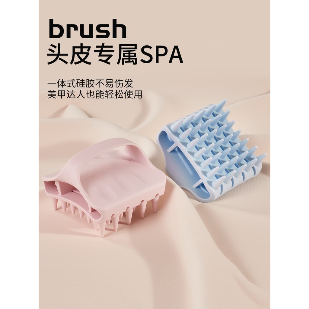 Shampoo massagem pente shampoo ferramenta útil Silicone shampoo escova senhoras couro cabeludo limpeza Anti-coceira sham