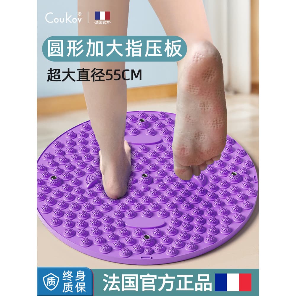 Massagem nos pés almofada de pé tipo passo placa Shiatsu adulto pé passagem meridiano Local Super Jogging Silicone macio