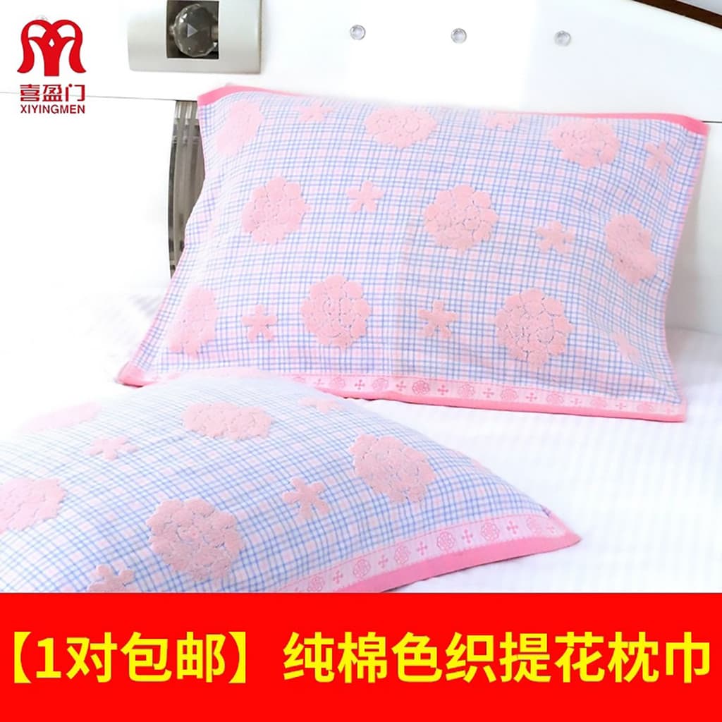 Xiyingmen travesseiro toalha par pacote de algodão puro adulto grande High-End estilo europeu Jacquard capa travesseiro