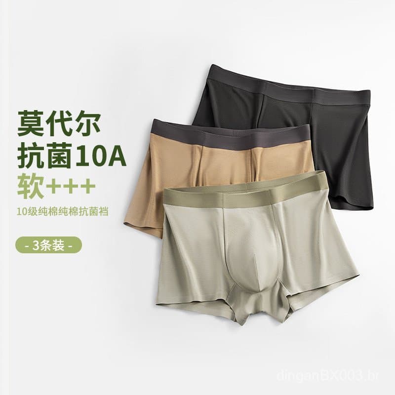 Cuecas boxer masculinas sem costura de cintura média em modal de cor sólida Milan 7.21 RG4D