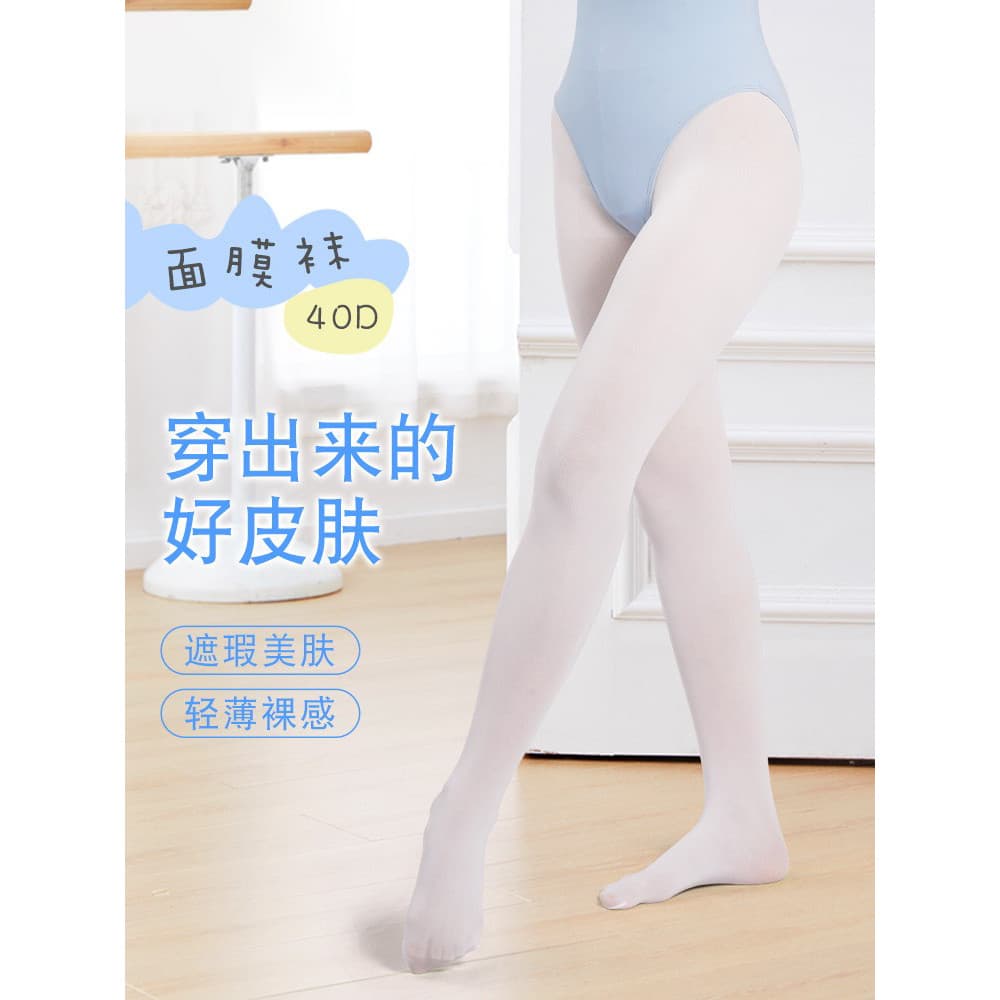 Adulto meias de dança máscara meias Ballet grandes verão finas teste arte dança prática Leggings meia-calça