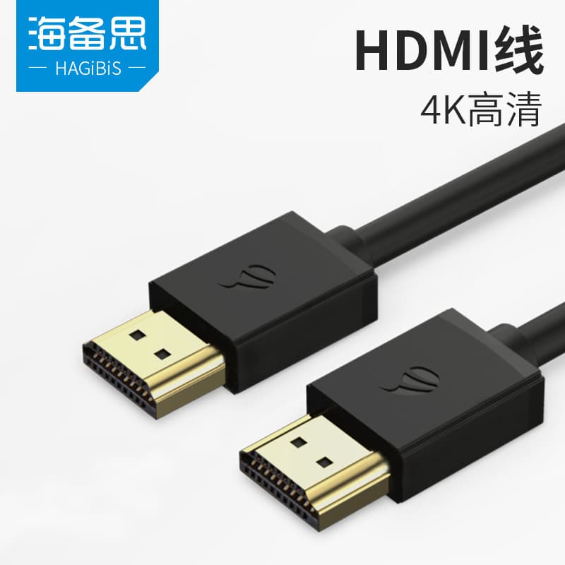 Hagibis/HDMI HD cabo versão 2.0 3D computador TV cabo de conexão 4K3m 5m 10m Set-Top Box Monitor projetor adaptador cabo