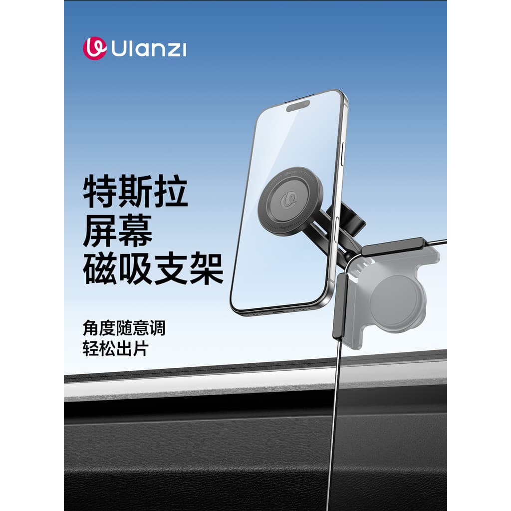 Ulanzi Ulanzi SK28 Clipe de tela Suporte para telefone para carro Tesla Suporte magnético para tiro