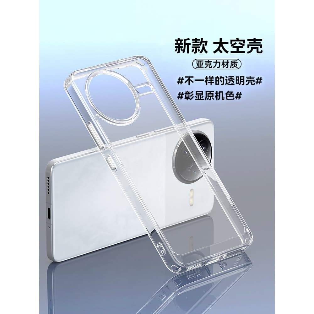 Adequado para RedMi K80Pro Capa de telefone transparente RedMi K80 Capa de telefone com tudo incluído Novo estilo k70Ult