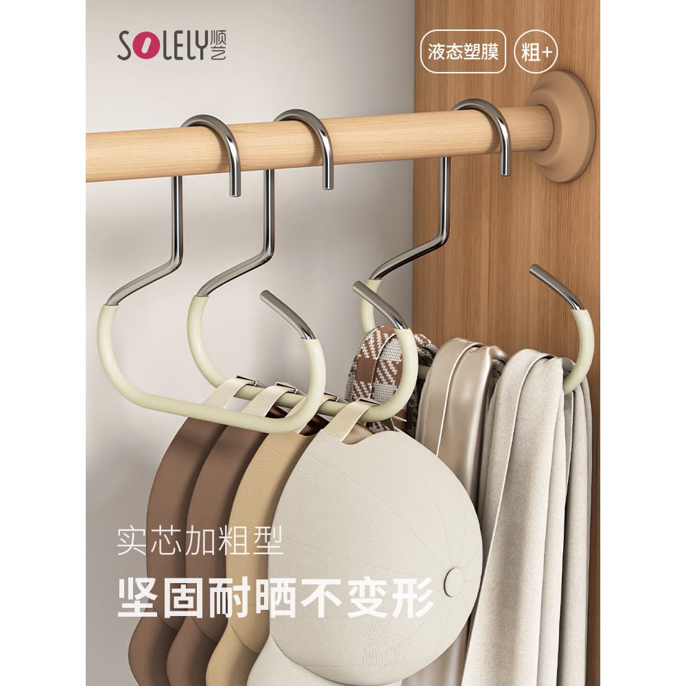 Shu Yi chapéu de armazenamento ferramenta útil dormitório doméstico guarda-roupa cabide tampa pico gancho multifuncional