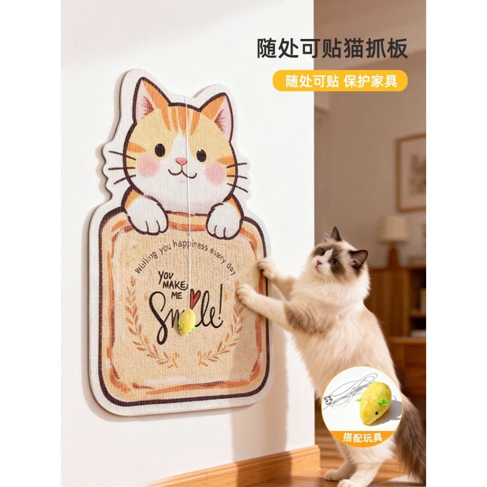 Placa de arranhar para gatos, placa de moagem de garra autoadesiva, desenho animado, formato tridimensional, moagem de g
